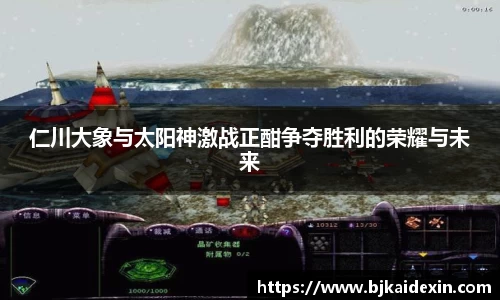 意昂体育平台