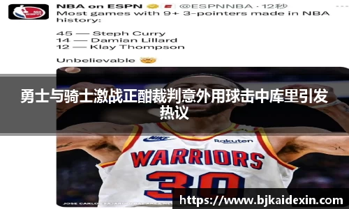 意昂体育APP