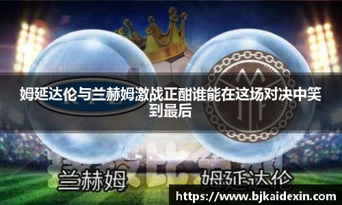 意昂体育