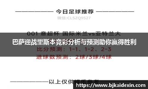 意昂体育